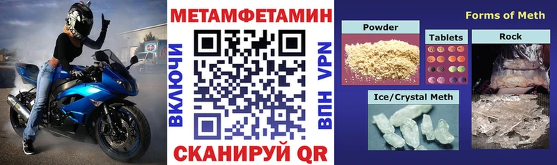 Амфетамин 98% Мглин