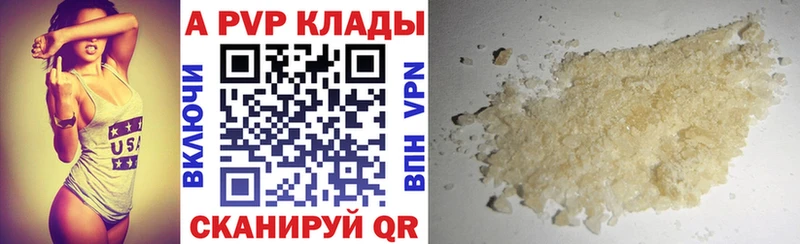 наркота  Мглин  гидра зеркало  нарко площадка официальный сайт  А ПВП СК 