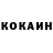 Кетамин VHQ Sada Rustemova