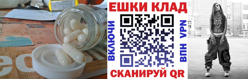 Ecstasy таблы  где купить наркоту  кракен tor  Мглин 