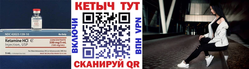 КЕТАМИН VHQ  наркошоп  KRAKEN   Мглин 