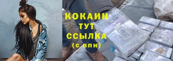 мефедрон мука Беломорск