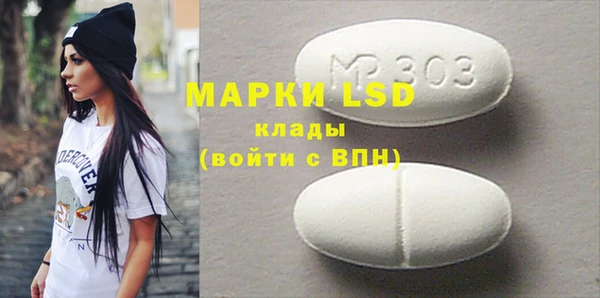 2c-b Белокуриха
