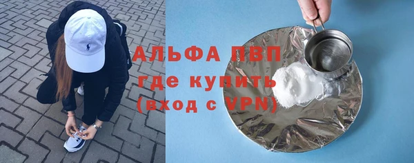 амфетамин Белоозёрский