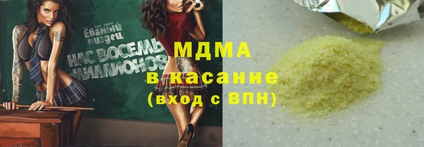 мефедрон мука Беломорск