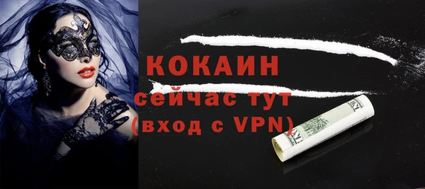 мефедрон мука Беломорск