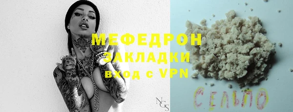 амфетамин Белоозёрский