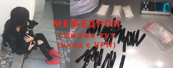 амфетамин Белоозёрский
