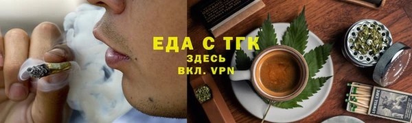 амфетамин Белоозёрский