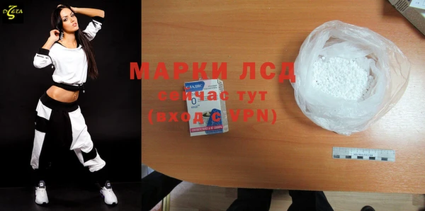 мефедрон мука Беломорск