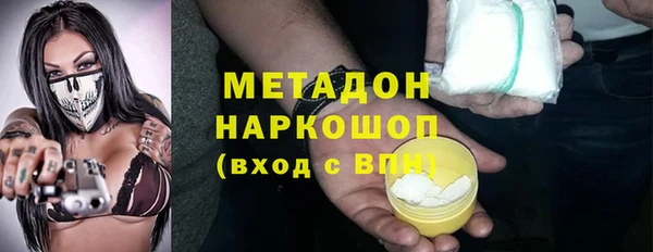 амфетамин Белоозёрский