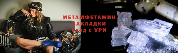 2c-b Белокуриха