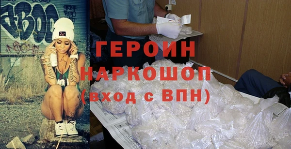 амфетамин Белоозёрский