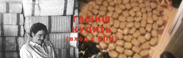 2c-b Белокуриха