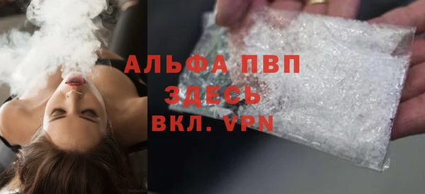 амфетамин Белоозёрский