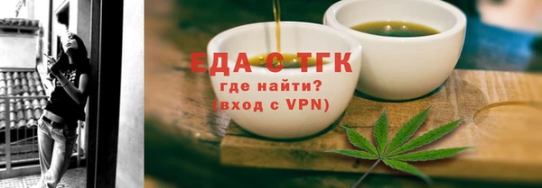амфетамин Белоозёрский