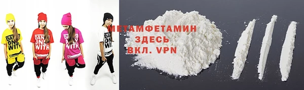 мефедрон мука Беломорск