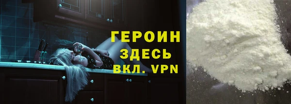 амфетамин Белоозёрский
