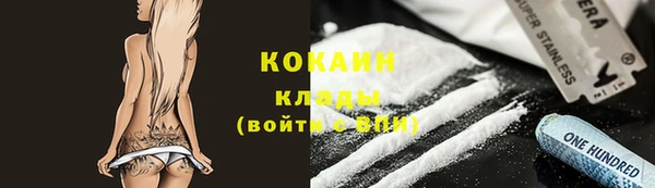 2c-b Белокуриха