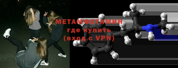 мефедрон мука Беломорск