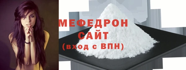 2c-b Белокуриха
