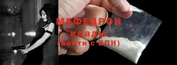 амфетамин Белоозёрский