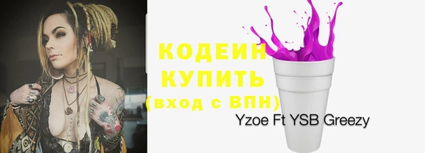 мефедрон мука Беломорск