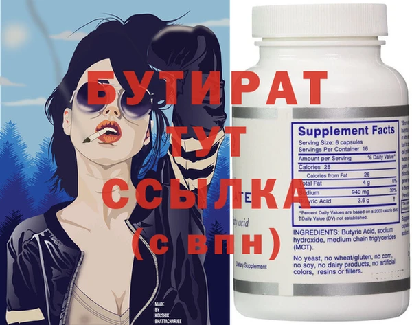 первитин Протвино