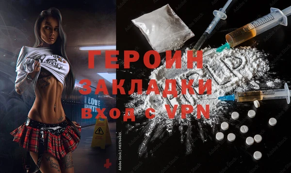 2c-b Белокуриха