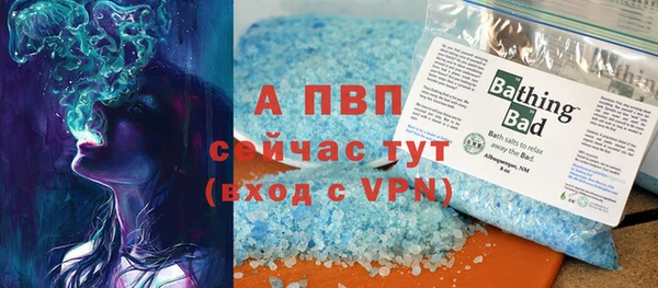 мефедрон мука Беломорск