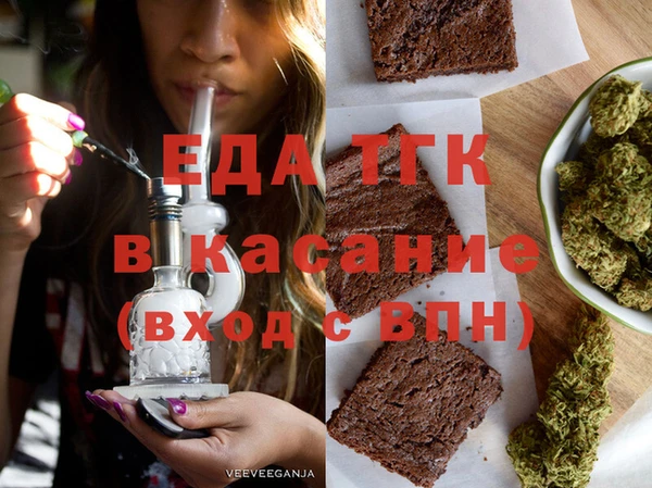 мефедрон мука Беломорск