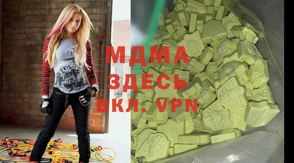 амфетамин Белоозёрский