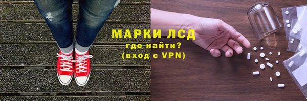 амфетамин Белоозёрский