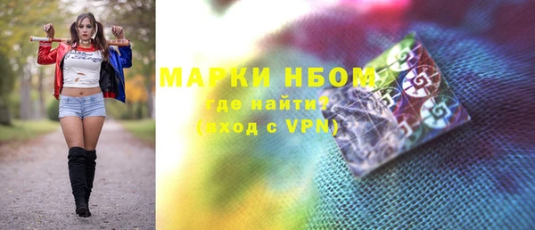 амфетамин Белоозёрский