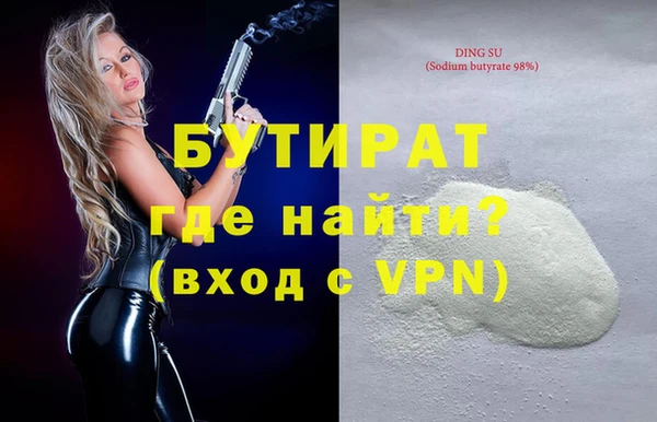 2c-b Белокуриха