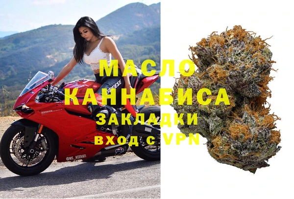 мефедрон мука Приозерск