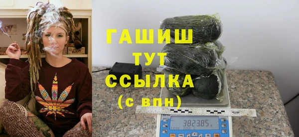 мефедрон мука Беломорск