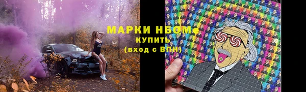 мефедрон мука Беломорск