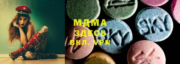 2c-b Белокуриха