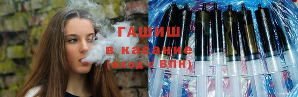 амфетамин Белоозёрский