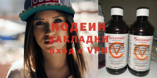 мефедрон мука Беломорск