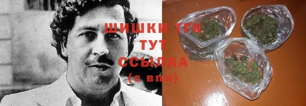 амфетамин Белоозёрский