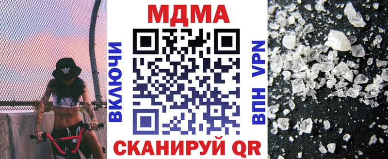 MDMA Molly  Мглин 