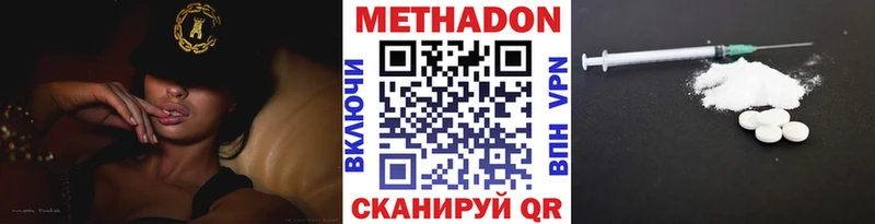 МЕТАДОН VHQ  наркошоп  Мглин 