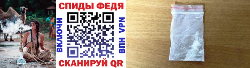 Метамфетамин Methamphetamine Мглин