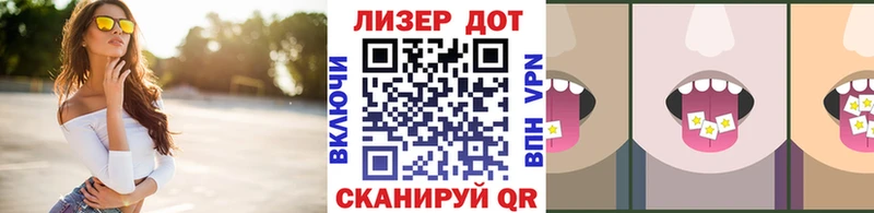 что такое наркотик  Мглин  Наркотические марки 1,8мг 
