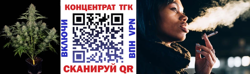 мега tor что такое наркотик Мглин ТГК THC oil