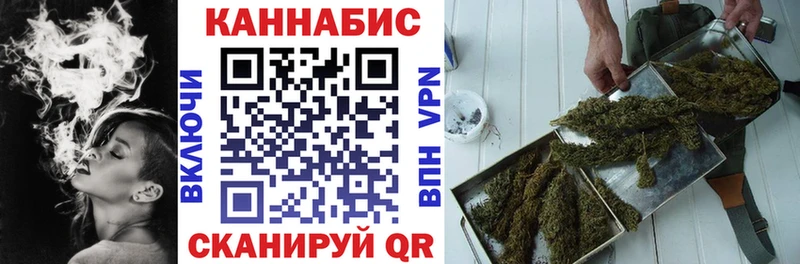 Конопля Amnesia Мглин